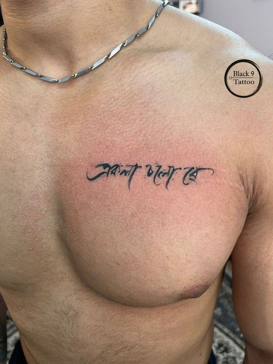 Hình xăm chữ trên ngực, phong cách blackwork, chi tiết rõ nét, độ phân giải HD.