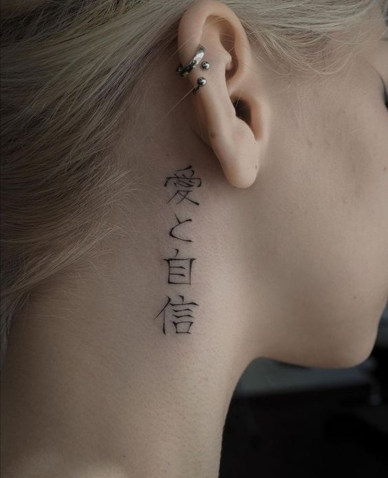 Hình xăm chữ Nhật trên cổ, phong cách blackwork, chi tiết rõ nét, độ phân giải cao HD.