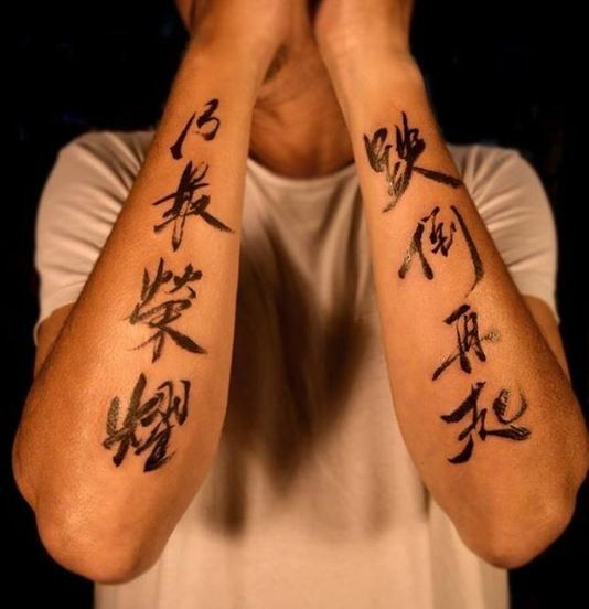 Hình xăm chữ thư pháp trên cánh tay, phong cách blackwork, độ phân giải HD.