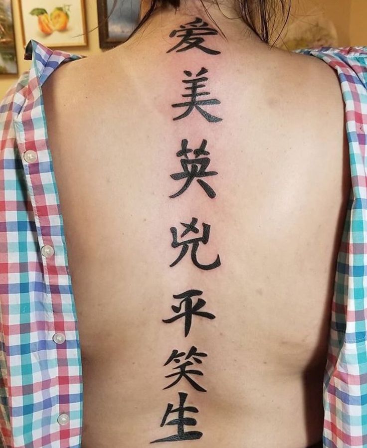 Hình xăm chữ Hán trên lưng, phong cách blackwork, chi tiết rõ nét, ảnh chất lượng HD.