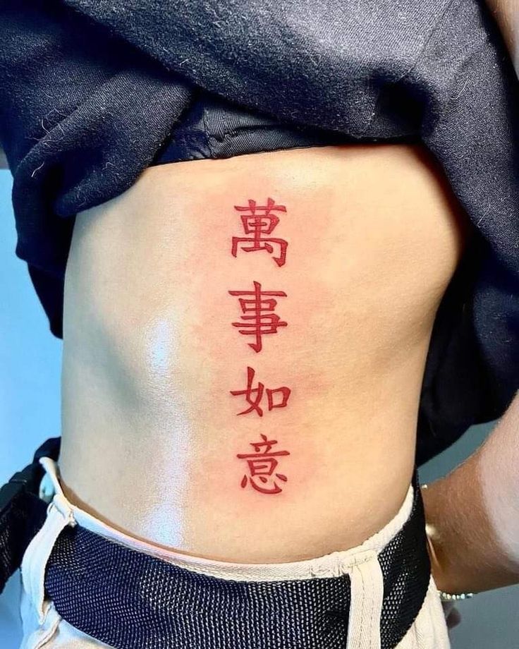 Hình xăm chữ Hán, vị trí sườn, phong cách tối giản, ảnh HD sắc nét.