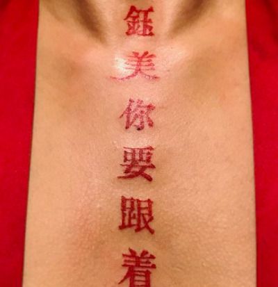 Hình xăm chữ Hán trên cổ, phong cách tối giản, chi tiết rõ nét, ảnh chất lượng HD.