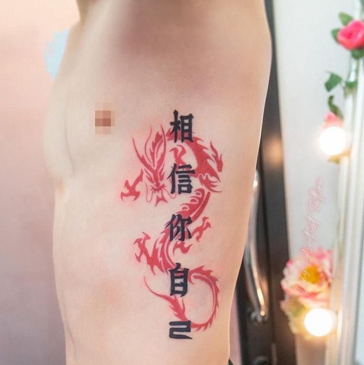 Hình xăm rồng và chữ Trung Quốc ở mạn sườn, phong cách màu đỏ đen, chi tiết rõ nét, ảnh độ phân giải cao.