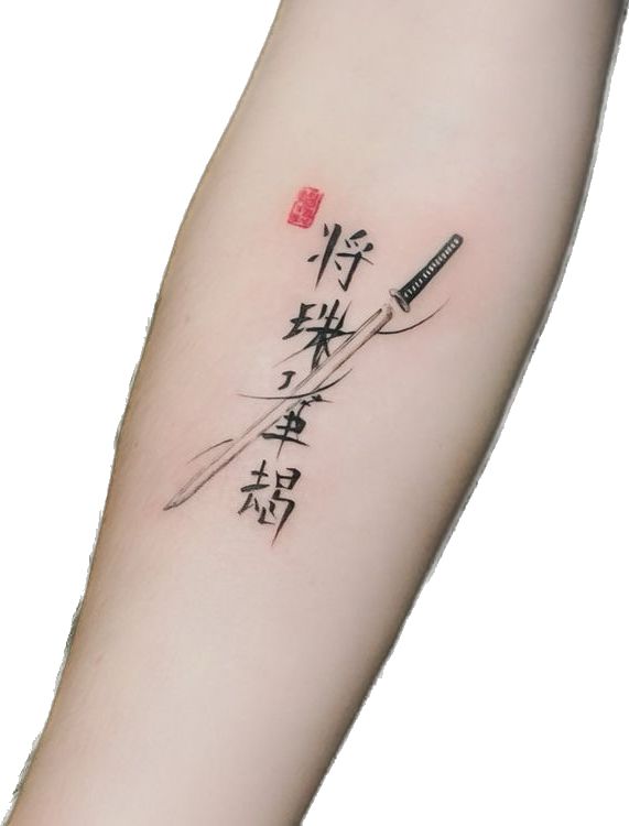 Hình xăm chữ và kiếm phong cách tối giản trên cánh tay, chi tiết tinh tế. Ảnh độ phân giải cao.