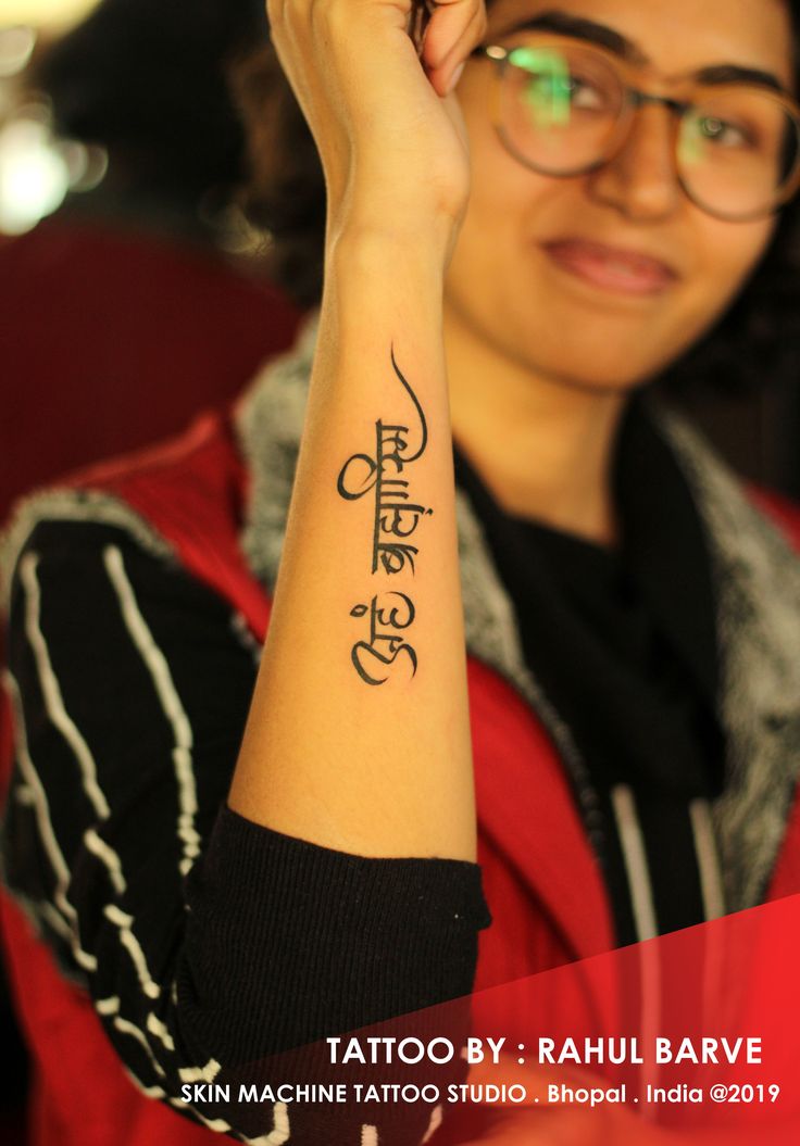 hình tattoo chữ phạn ở cẳng tay Hình xăm chữ đen trên cẳng tay, phong cách chữ viết tay, chi tiết rõ nét, ảnh HD.