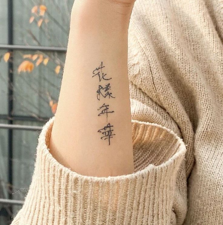 Hình xăm chữ Nhật trên cổ tay, phong cách blackwork, chi tiết rõ nét, ảnh HD.