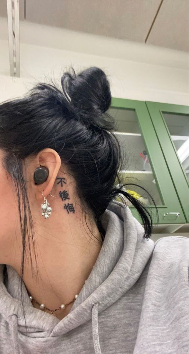 Hình xăm chữ kiểu chữ Hán sau tai, phong cách blackwork, ảnh HD rõ nét.