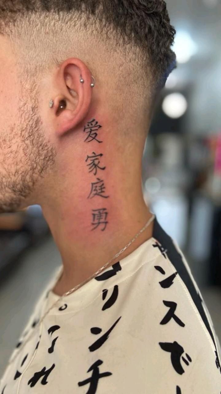 Hình xăm chữ Nhật ở cổ, phong cách blackwork, chi tiết rõ nét, ảnh HD.
