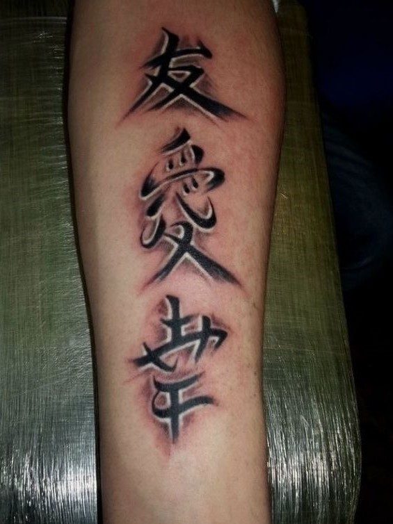 Hình xăm chữ Hán trên cẳng tay, phong cách blackwork, chi tiết rõ nét, ảnh HD.