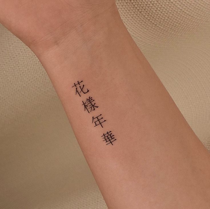 Hình xăm chữ Hán trên cổ tay, phong cách blackwork, độ chi tiết cao, ảnh chất lượng HD.
