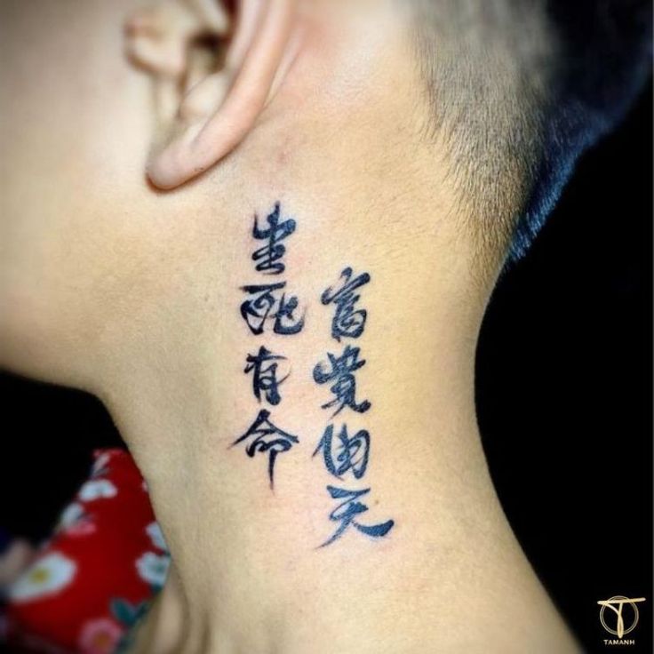 Hình xăm chữ Trung Quốc trên cổ, phong cách blackwork, chi tiết rõ nét, độ phân giải HD.