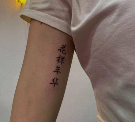 hình xăm chữ Trung Quốc dọc bắp tay Hình xăm chữ Hán trên cánh tay, phong cách tối giản, độ phân giải HD.