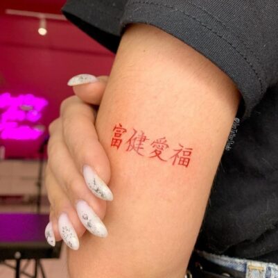 hình xăm chữ Trung Quốc màu đỏ rực rỡ Hình xăm chữ Hán trên tay, phong cách tối giản, độ phân giải HD.