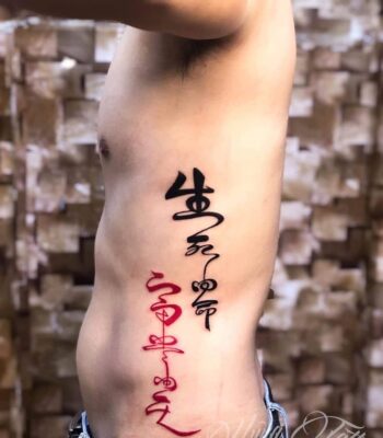 hình xăm chữ Trung Quốc nghệ thuật Hình xăm chữ thư pháp trên lườn, phong cách màu đen-đỏ, chi tiết rõ nét.
