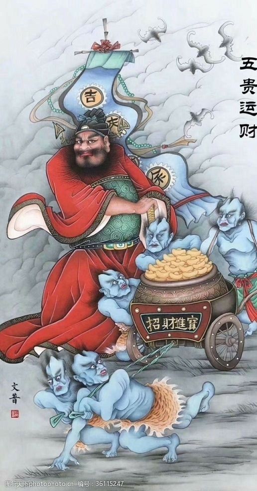 Hình xăm thần tài phong cách cổ điển, độ chi tiết cao, vị trí lưng, độ phân giải HD.