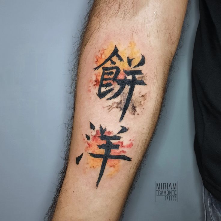 Hình xăm chữ Hán phong cách màu nước trên cẳng tay, chi tiết, độ phân giải HD.