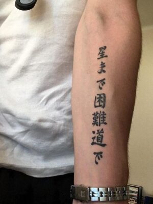 Khám phá ý nghĩa sâu sắc của các câu chữ Hán Hình xăm chữ Kanji trên cánh tay, phong cách blackwork, chi tiết rõ nét, độ phân giải HD.