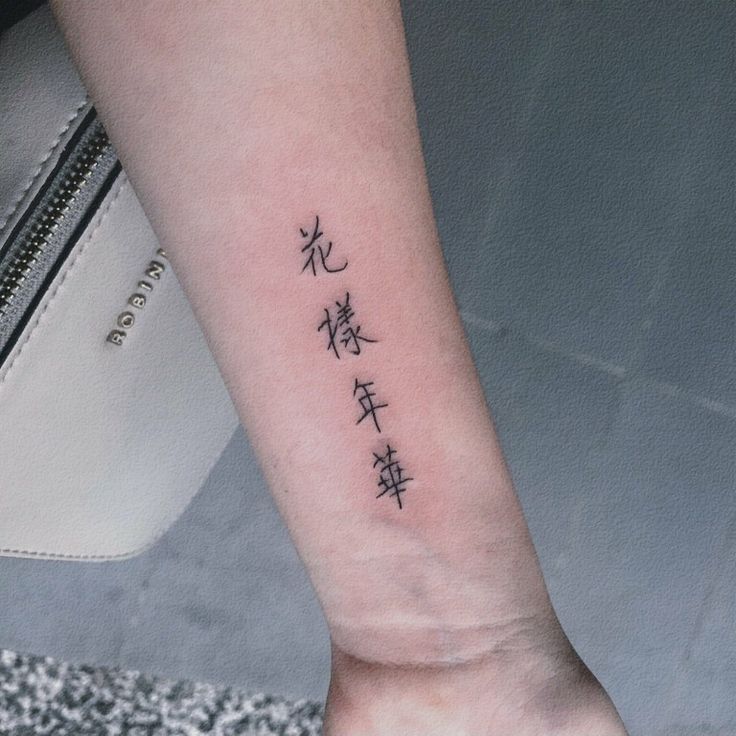Hình xăm chữ Hán trên cánh tay, phong cách blackwork, hình ảnh HD chi tiết rõ nét.