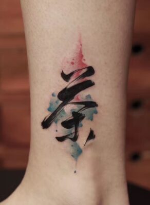 Thiết kế tattoo chữ thư pháp nổi bật ở cổ chân Hình xăm chữ thư pháp phong cách màu nước trên cổ chân, chi tiết HD.