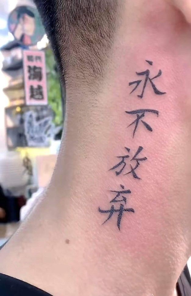 Hình xăm chữ Hán ở cổ, phong cách blackwork, độ chi tiết cao, ảnh HD rõ nét.