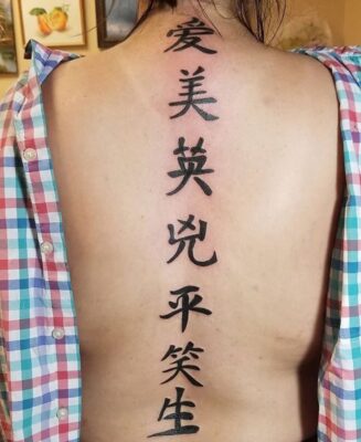 Tattoo câu chữ Hán với ý nghĩa sâu sắc Hình xăm chữ Hán trên lưng, phong cách blackwork, chi tiết rõ nét, ảnh chất lượng HD.