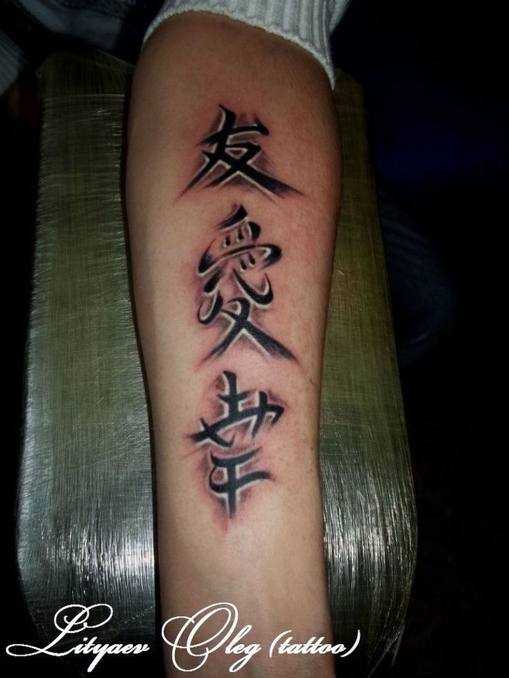 Hình xăm chữ Kanji trên tay, phong cách blackwork tinh tế, ảnh HD chi tiết.