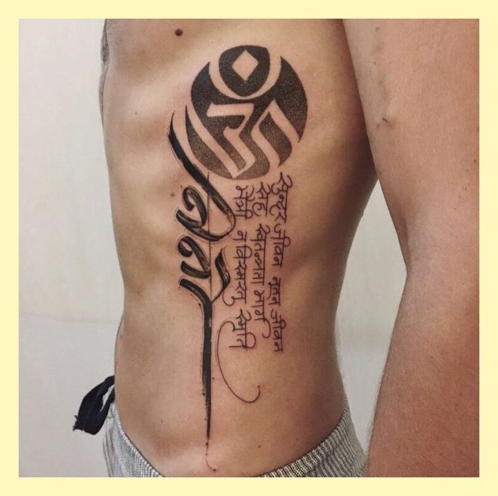 Hình xăm dòng chữ Phạn bên hông đầy ấn tượng Hình xăm chữ Sanskrit bên hông nam, phong cách blackwork, chi tiết, độ phân giải HD.