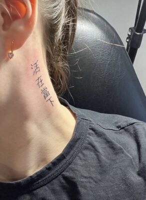 sống trong thời điểm hiện tại - nhắc nhở bản thân trân quý thời gian Hình xăm chữ Hán trên cổ, phong cách blackwork, chi tiết rõ nét, ảnh độ phân giải HD.