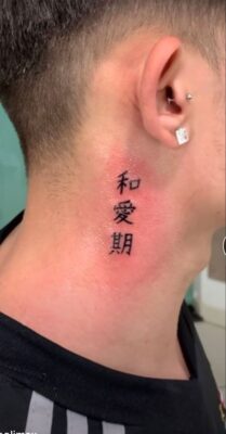 tạo điểm nhấn với mẫu tattoo chữ Trung sau tai Hình xăm chữ Hán sau tai, phong cách blackwork, chi tiết rõ nét, độ phân giải HD.