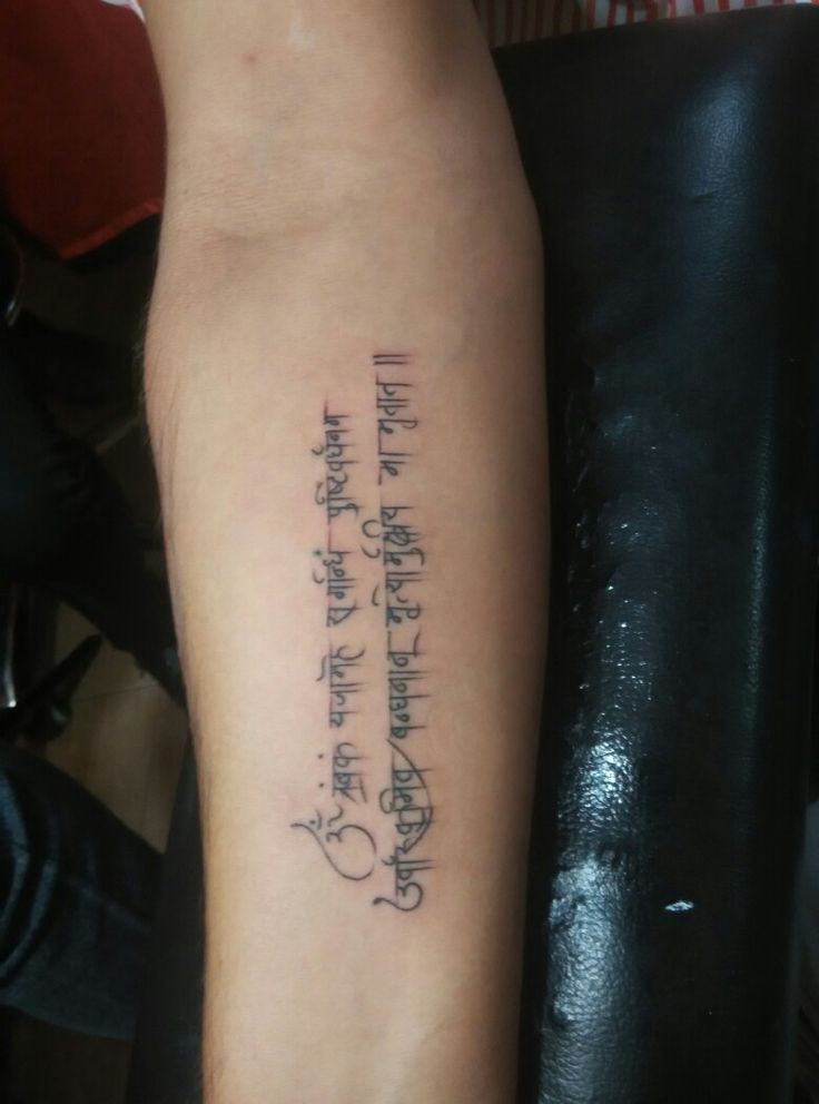 tattoo chữ phạn cực ngầu trên cẳng tay Hình xăm chữ Sanskrit trên tay, phong cách chữ đen, chi tiết rõ nét, ảnh HD.