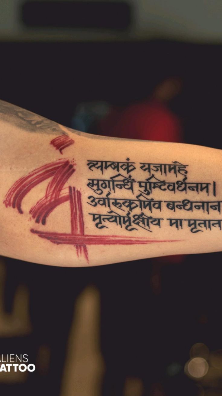 Tattoo dòng chữ Phạn cực chất trên tay Hình xăm chữ Sanskrit trên tay, phong cách nét cọ màu đỏ đen, chi tiết rõ nét, chất lượng HD.