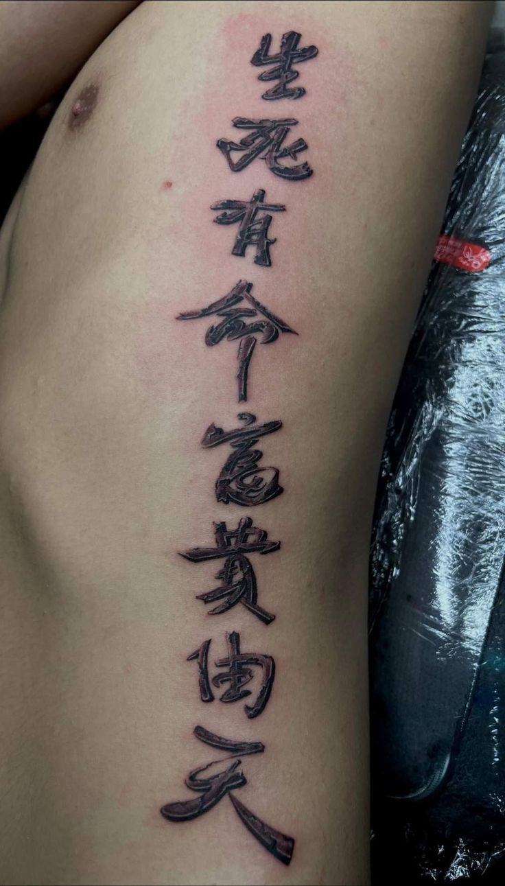 Hình xăm chữ Hán trên lưng, phong cách blackwork, chi tiết rõ nét, độ phân giải HD.