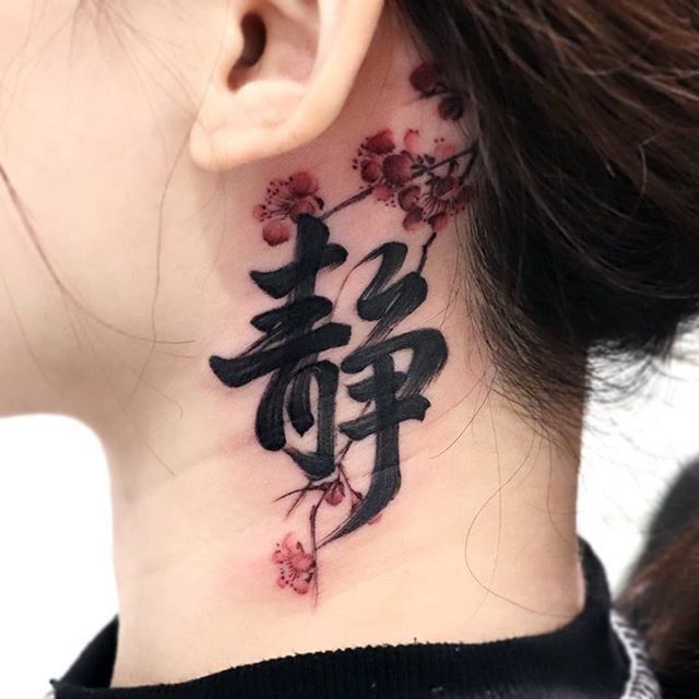Hình xăm chữ Hán và hoa anh đào trên cổ, phong cách blackwork tinh tế, ảnh chất lượng HD.
