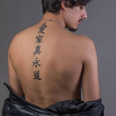 tattoo chữ Hán mang ý nghĩa và đẹp mắt cho phái mạnh Hình xăm chữ Kanji trên lưng, phong cách blackwork, độ phân giải HD.