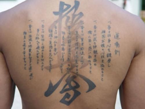 Hình xăm chữ Nhật phong cách blackwork trên lưng, chi tiết rõ nét, độ phân giải HD.