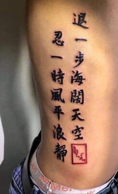 ý tưởng xăm câu tục ngữ về chữ Nhẫn Hình xăm chữ Hán trên lườn, phong cách đen trắng, chi tiết rõ nét, ảnh HD.